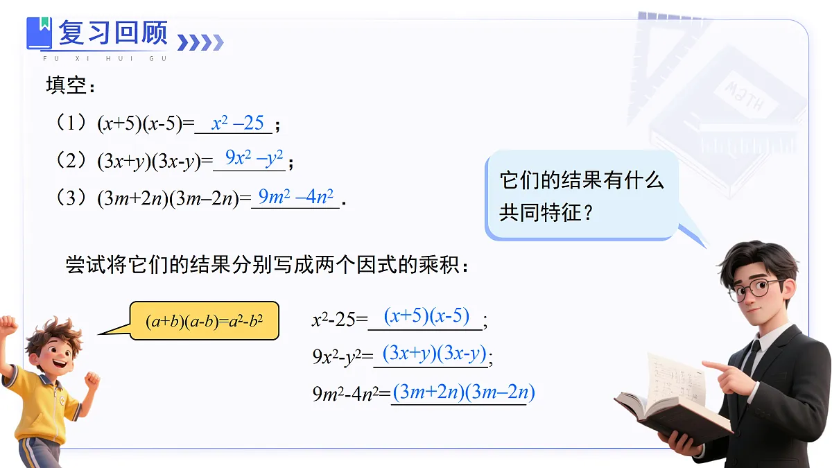 17480036第2页