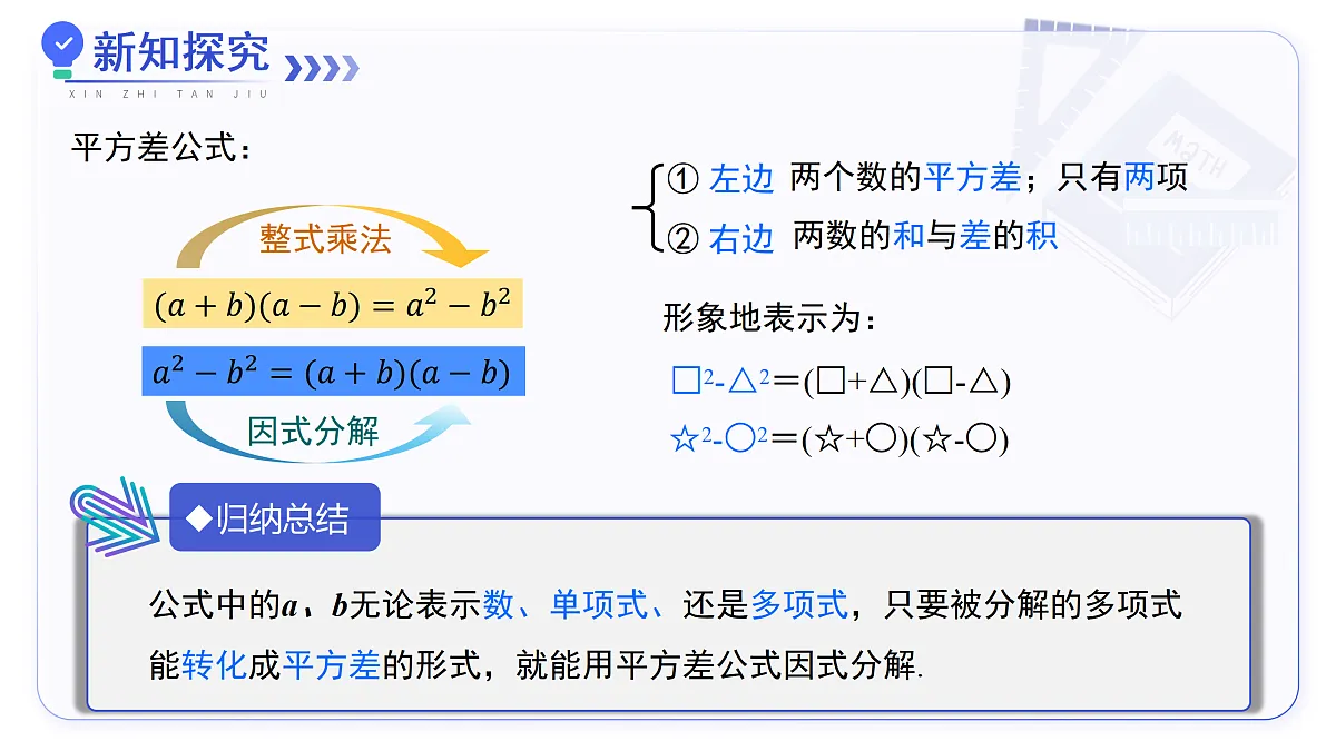 17480036第3页