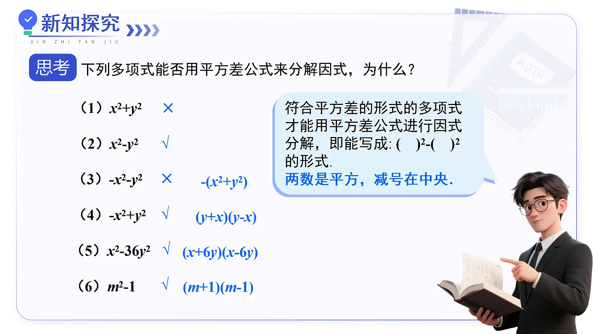 17480036第4页
