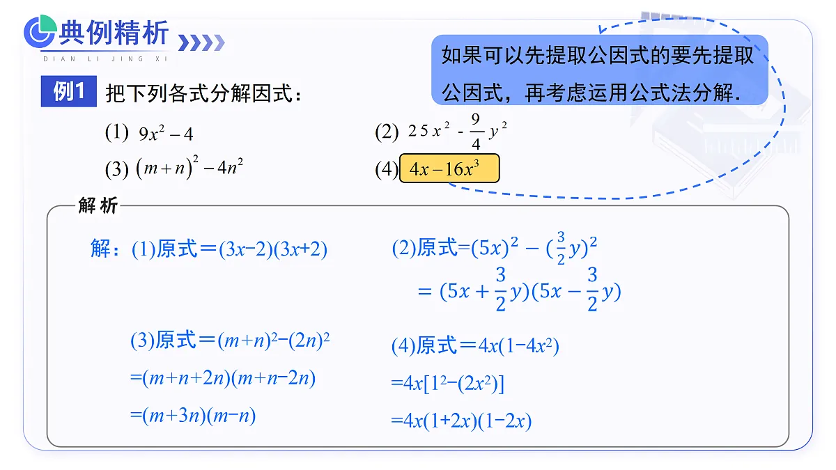 17480036第5页