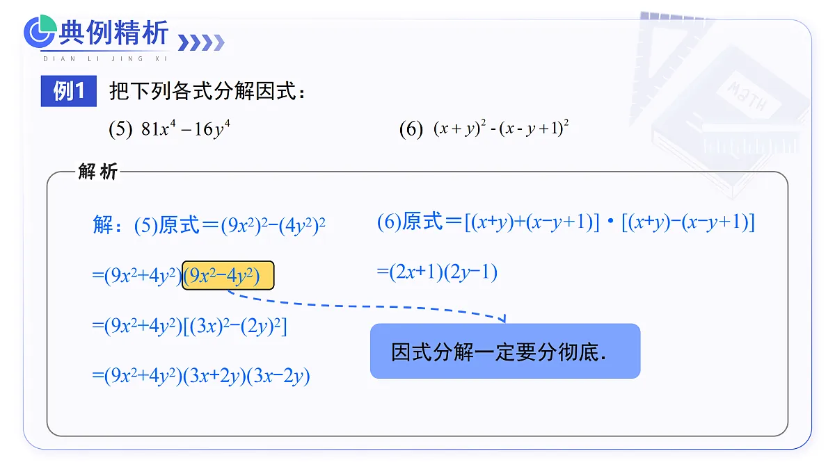 17480036第6页