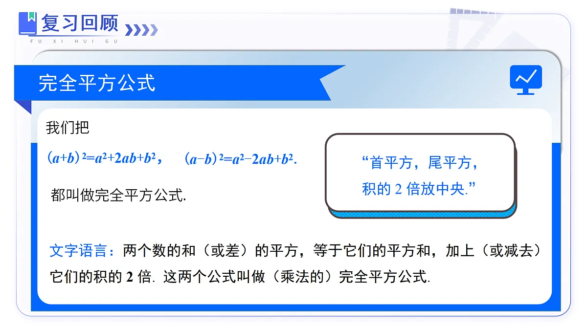 17480037第2页
