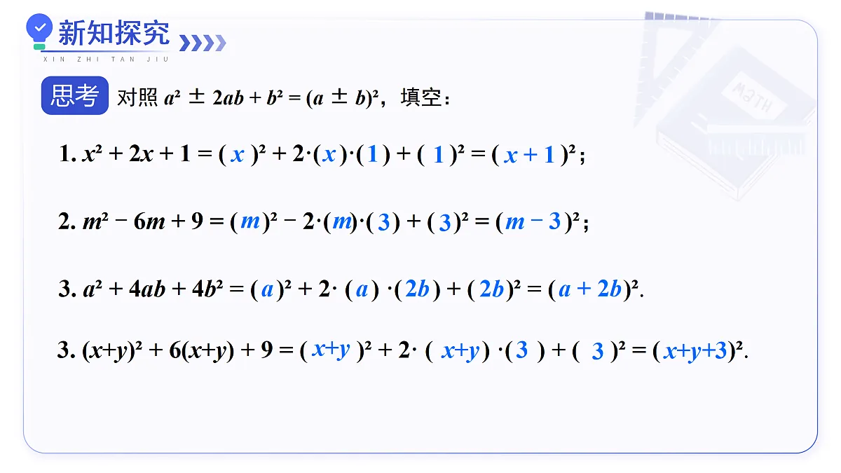 17480037第3页
