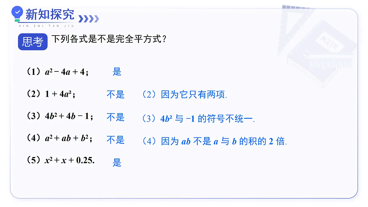 17480037第4页