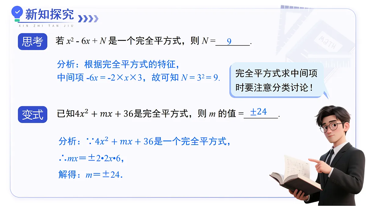 17480037第5页