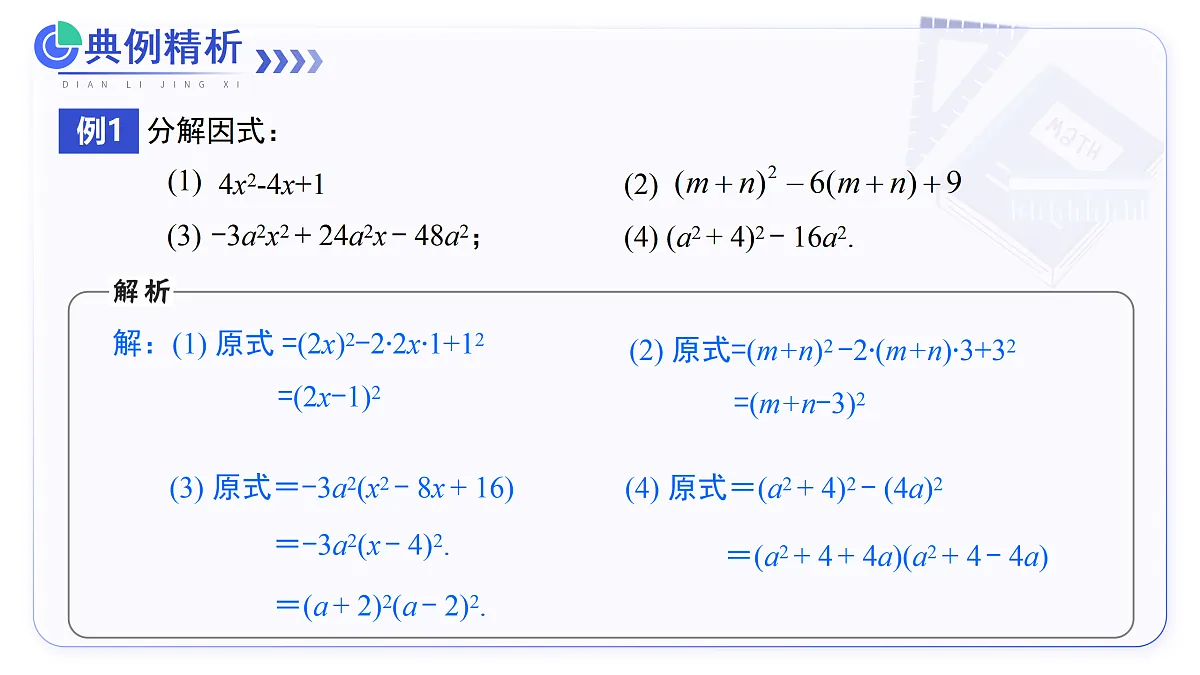 17480037第6页