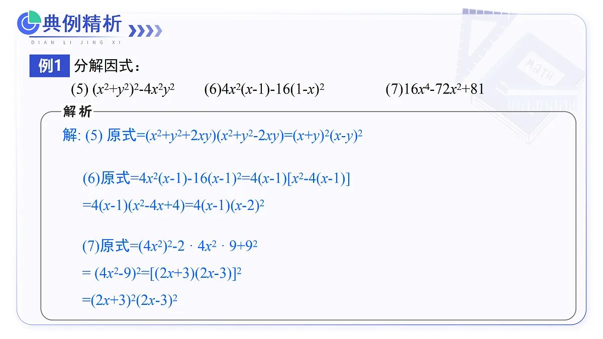 17480037第7页