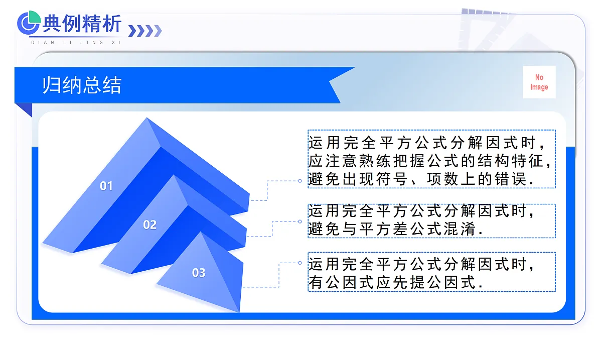 17480037第8页