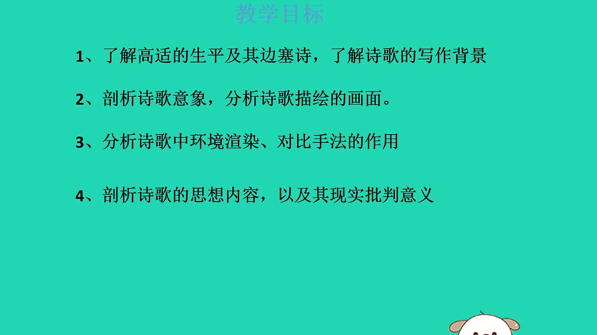 17480075第2页