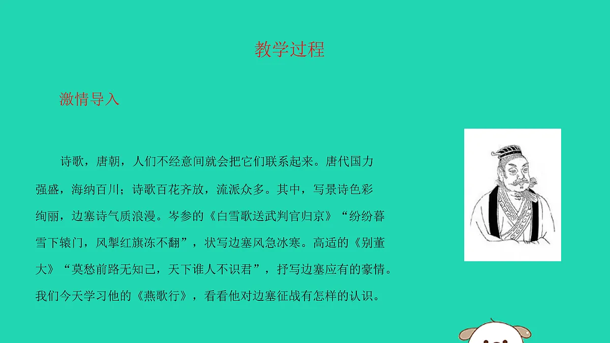 17480075第3页