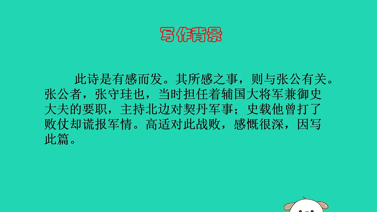 17480075第4页