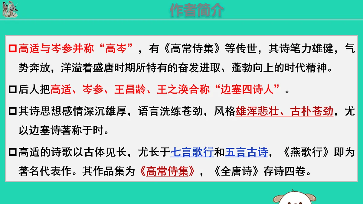 17480075第5页