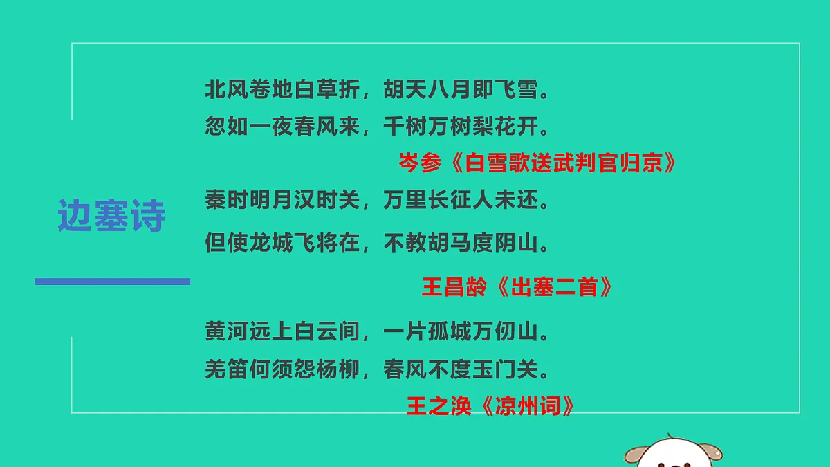 17480075第7页