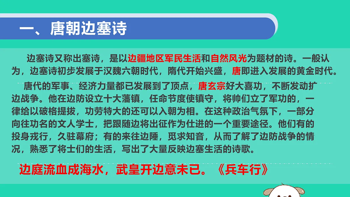 17480075第8页