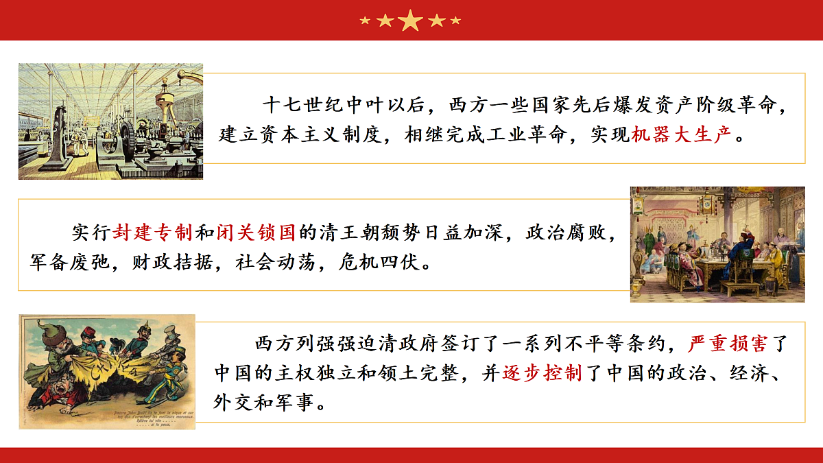 17480446第6页