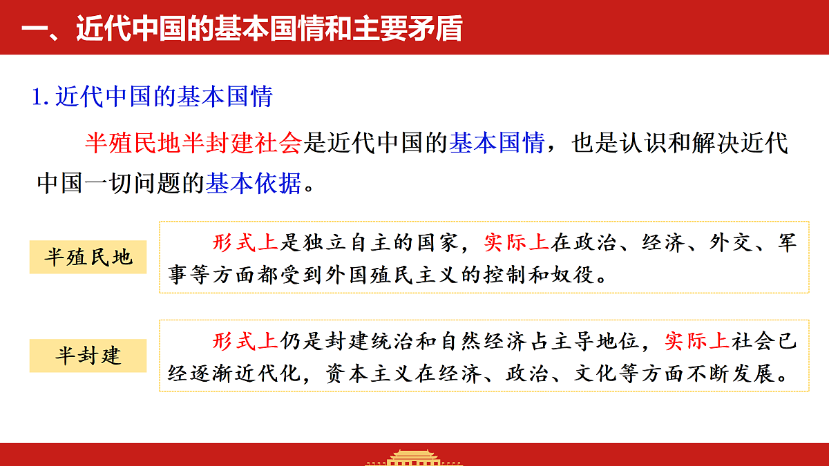17480446第7页