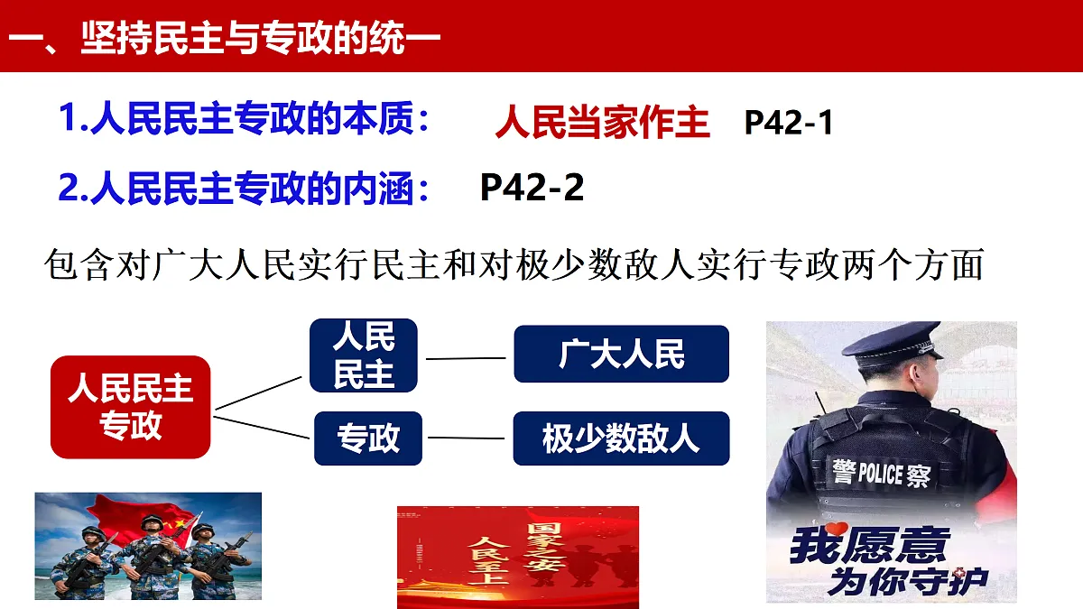 17480476第3页