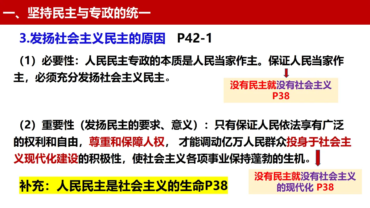 17480476第4页