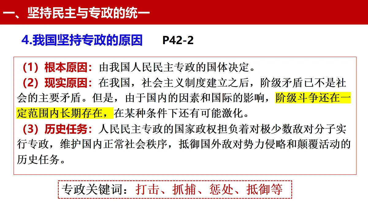 17480476第5页