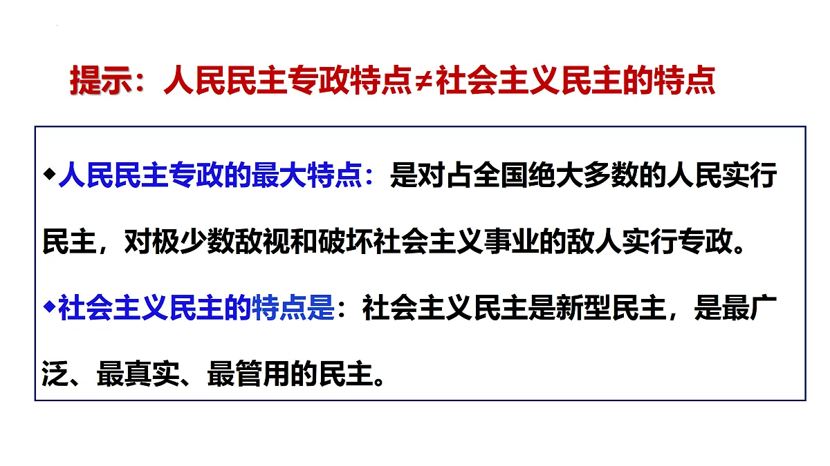 17480476第6页