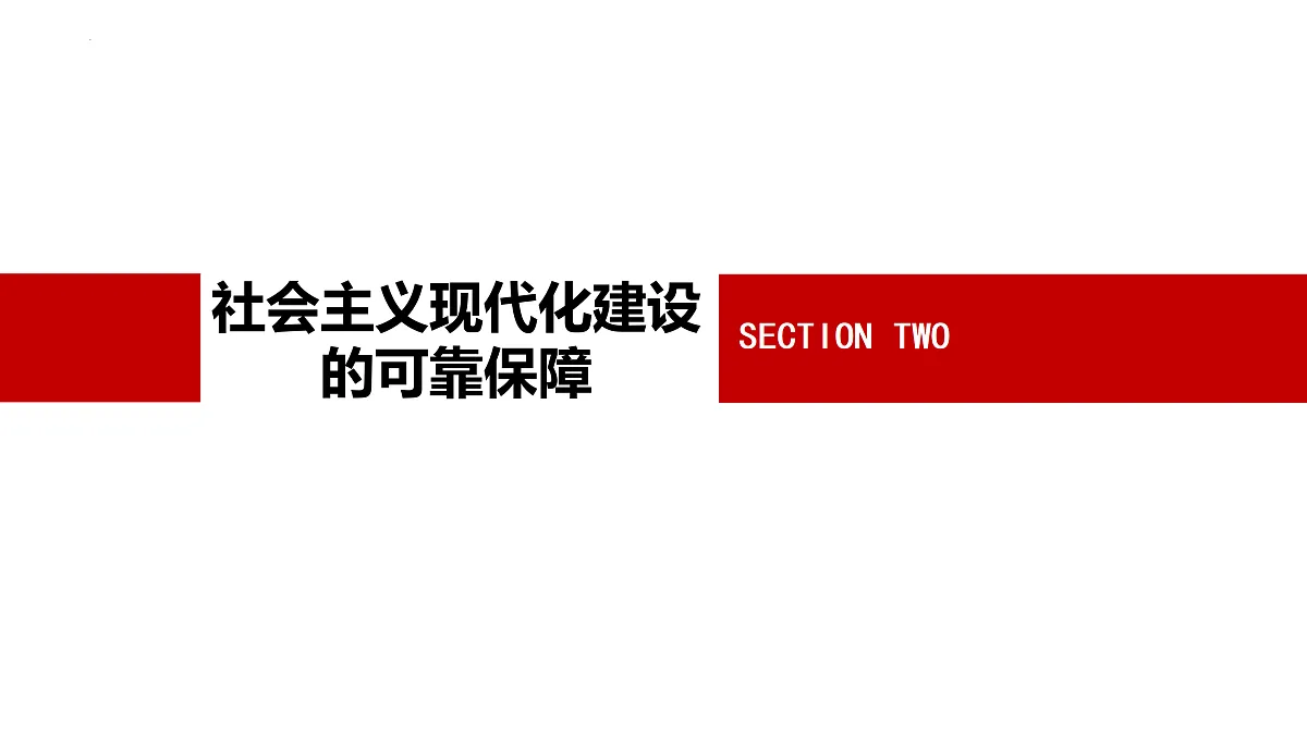 17480476第7页