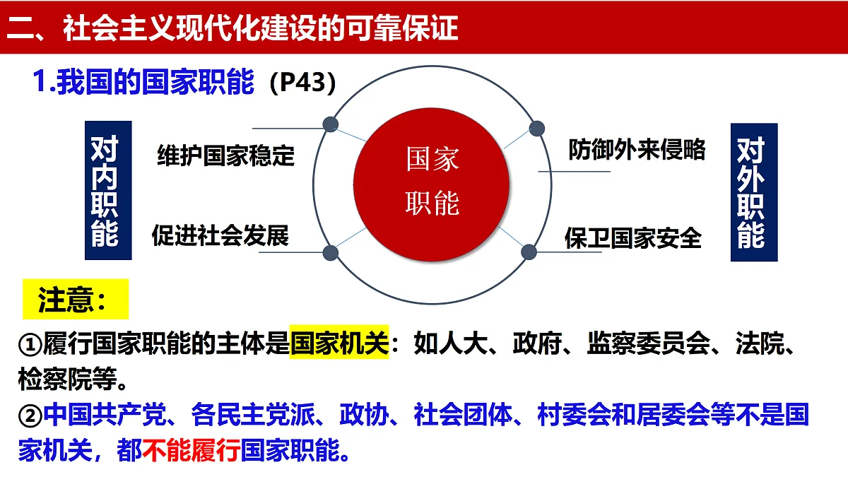17480476第8页
