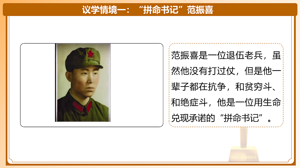 17480549第5页