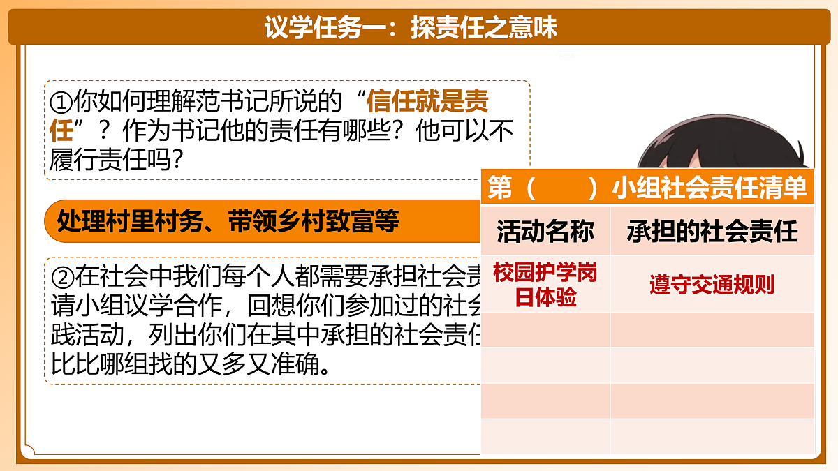 17480549第7页