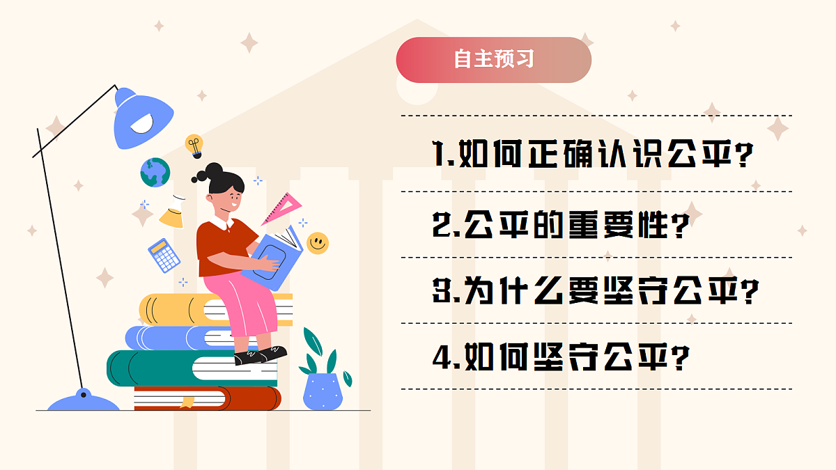 17480551第4页