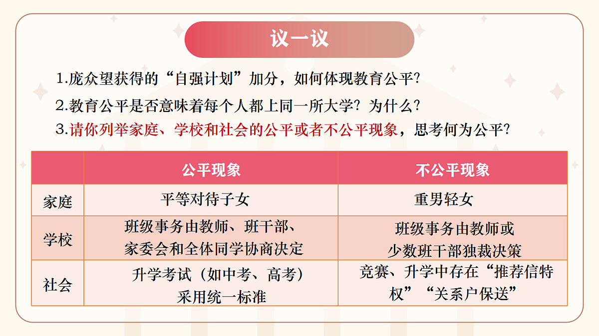 17480551第7页