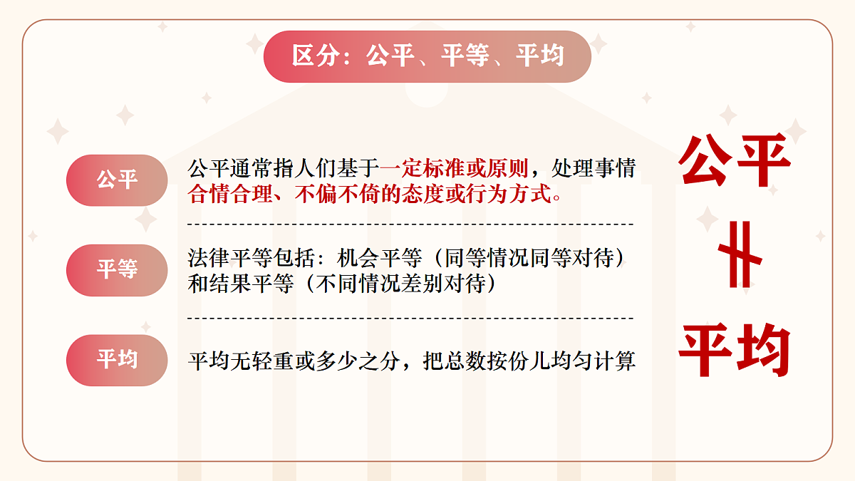 17480551第8页