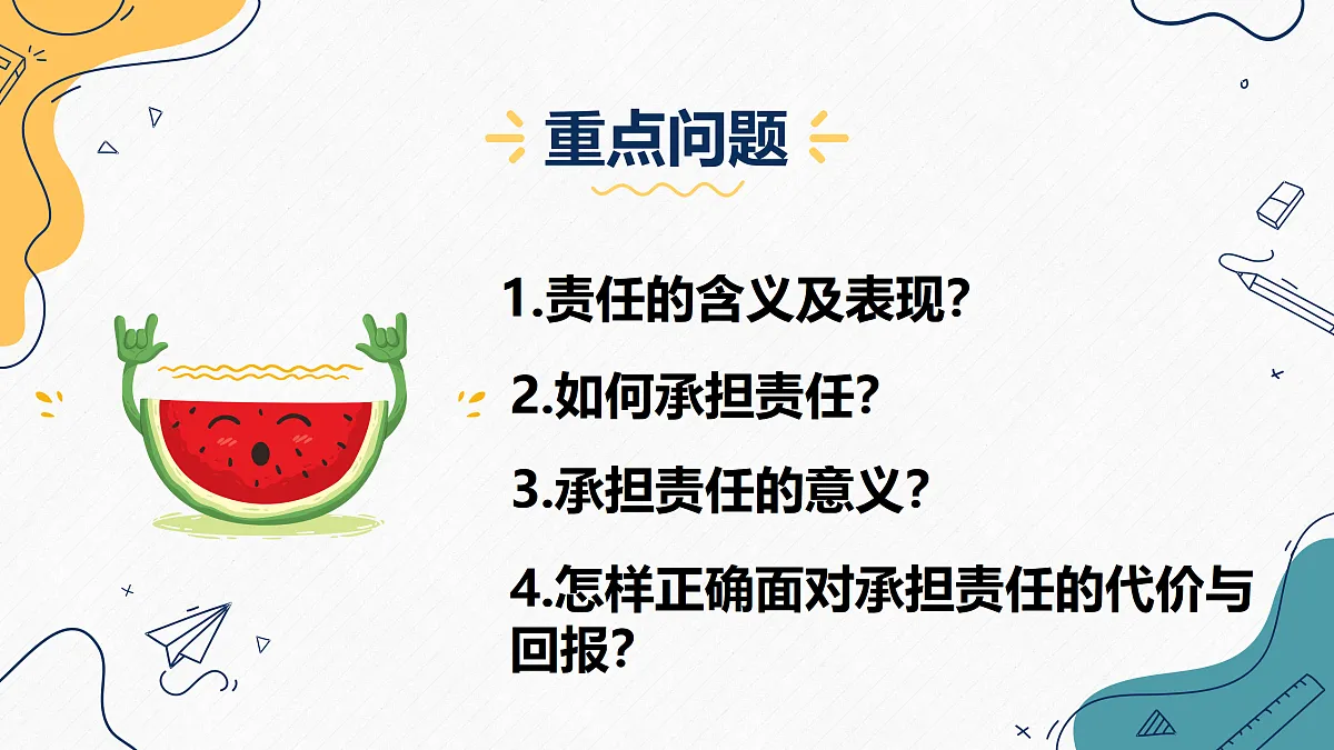 17480552第3页