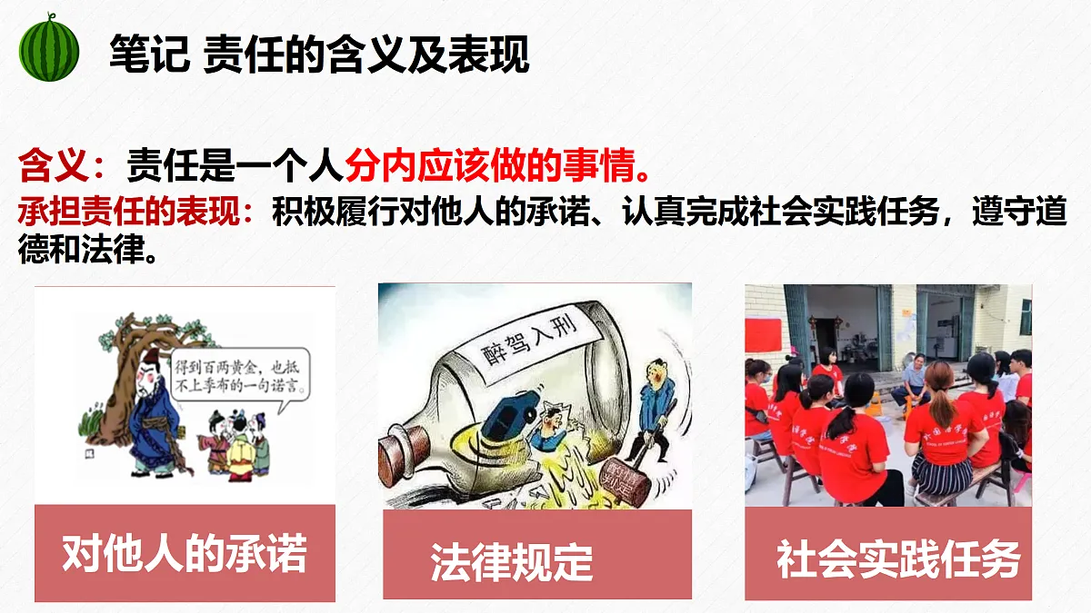 17480552第6页