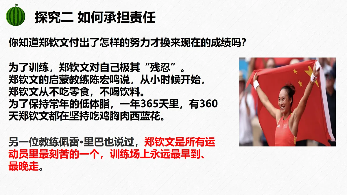 17480552第7页