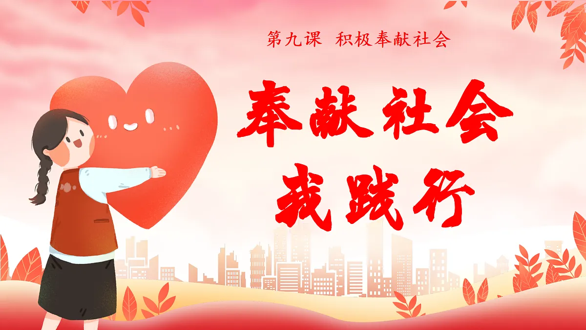 17480555第1页