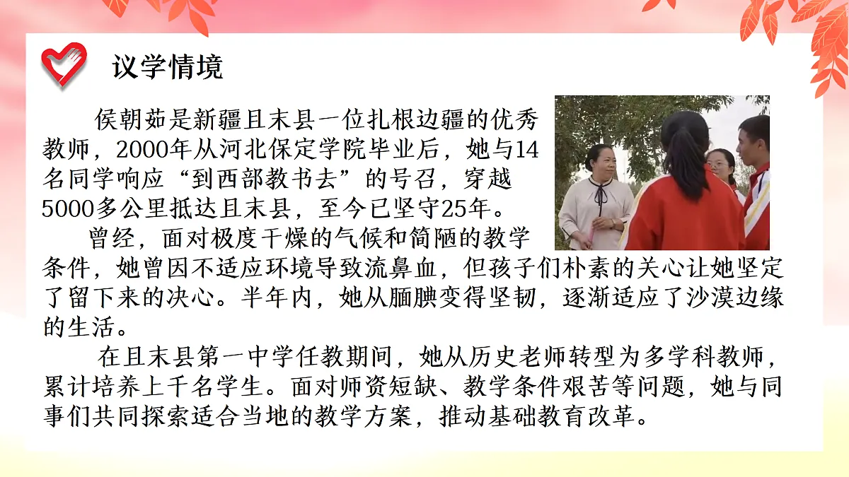 17480555第4页