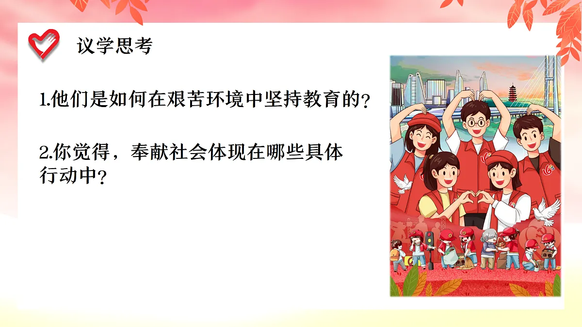 17480555第5页