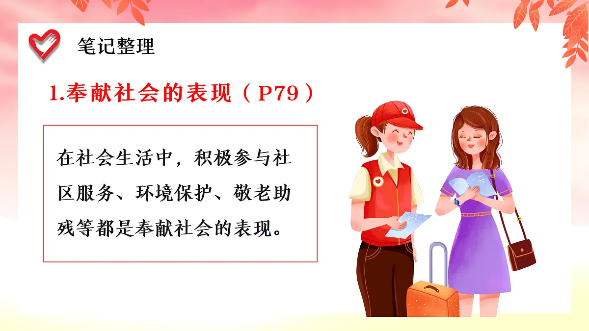17480555第7页