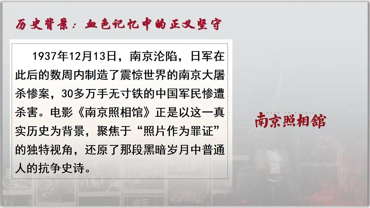 17480563第1页