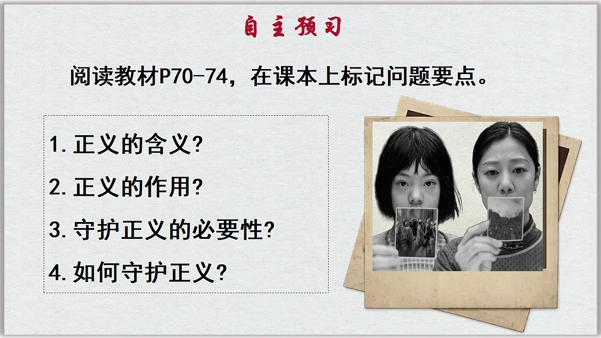 17480563第3页