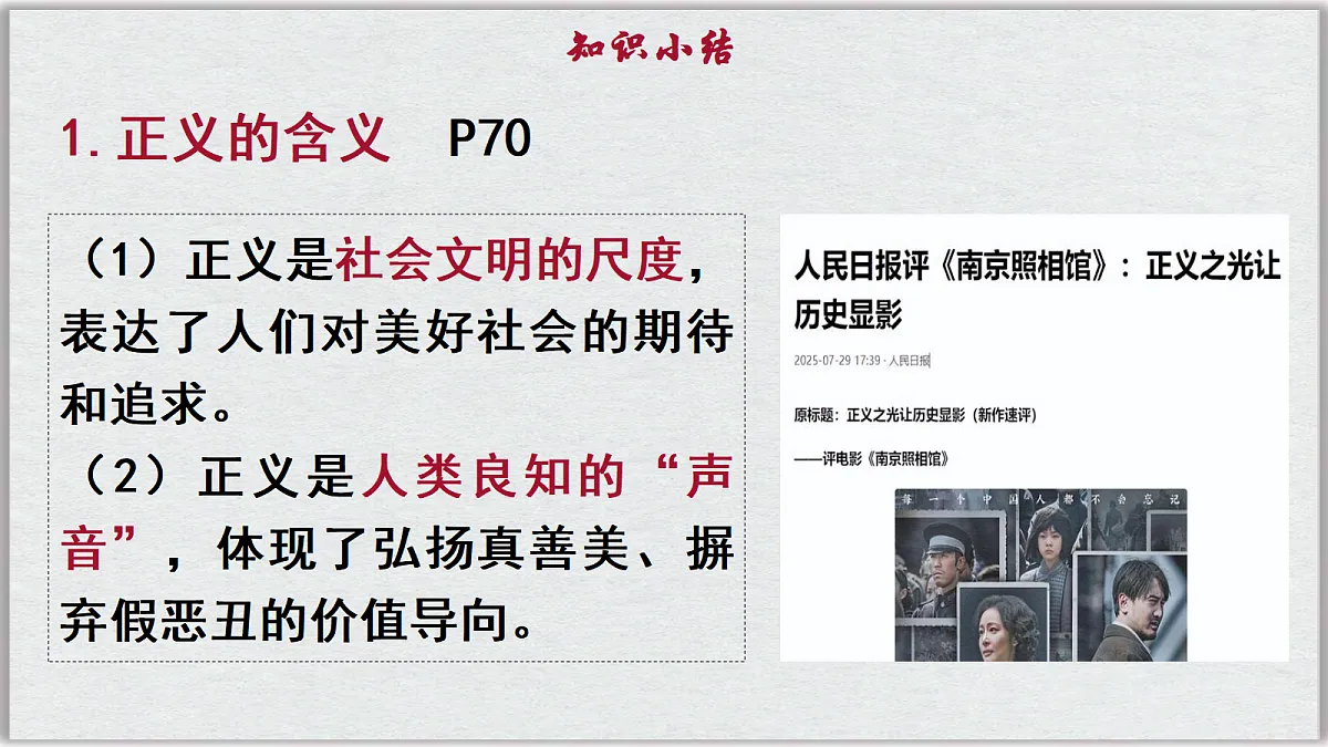 17480563第8页
