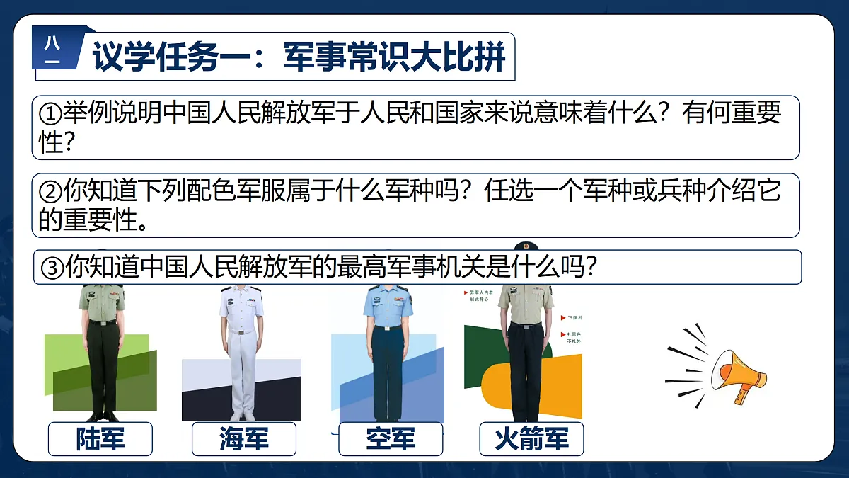 17480574第6页