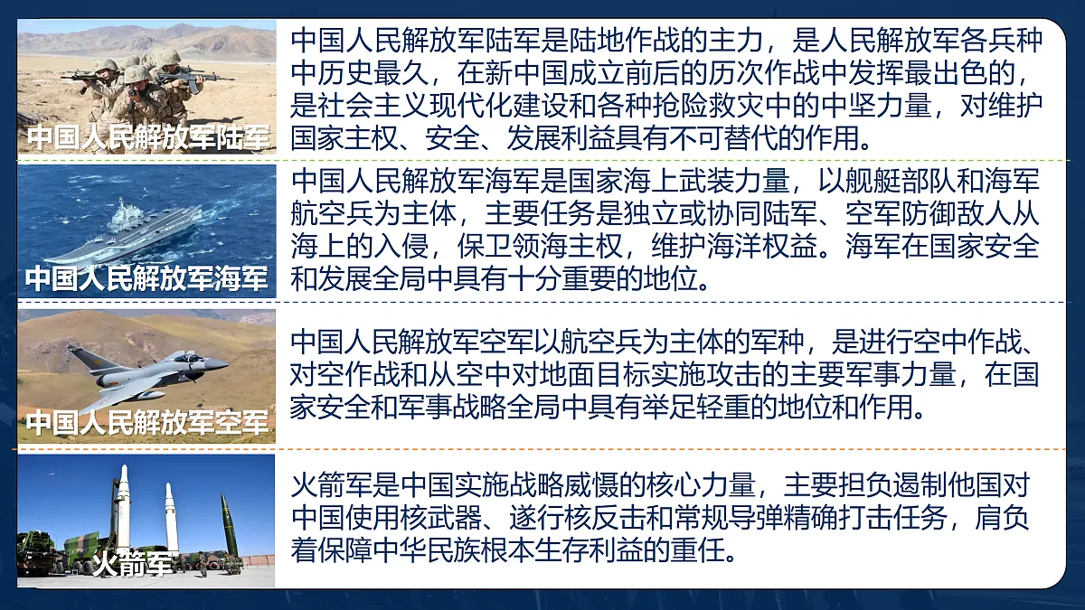 17480574第7页