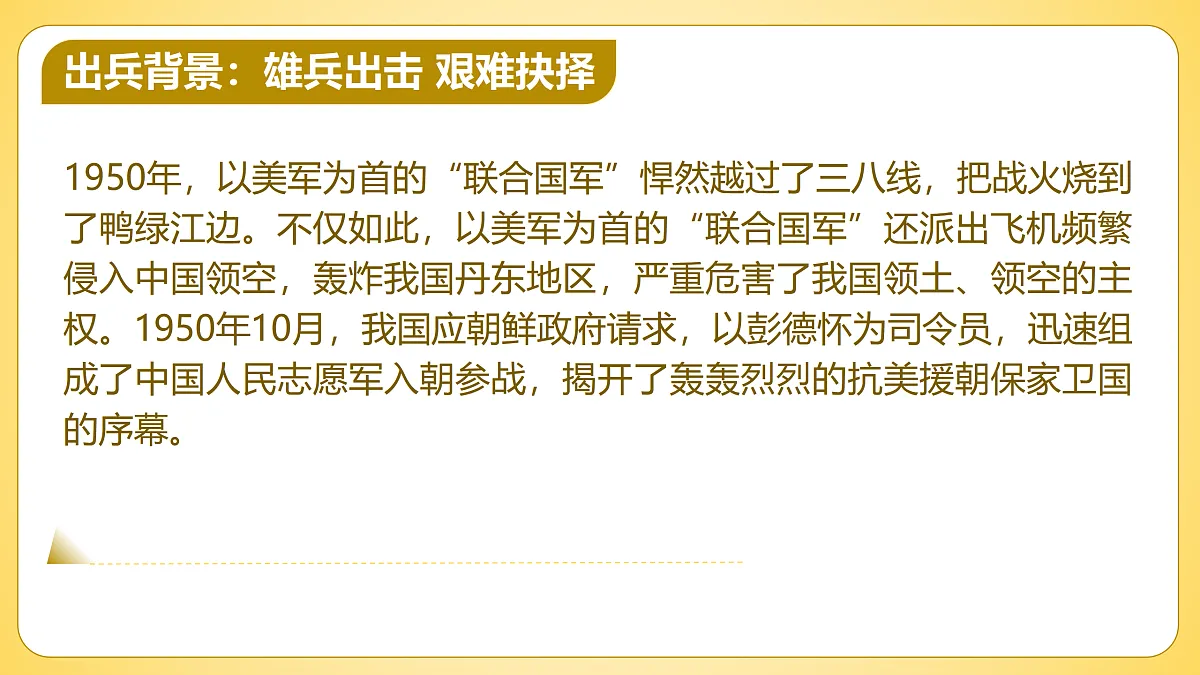 17480575第6页