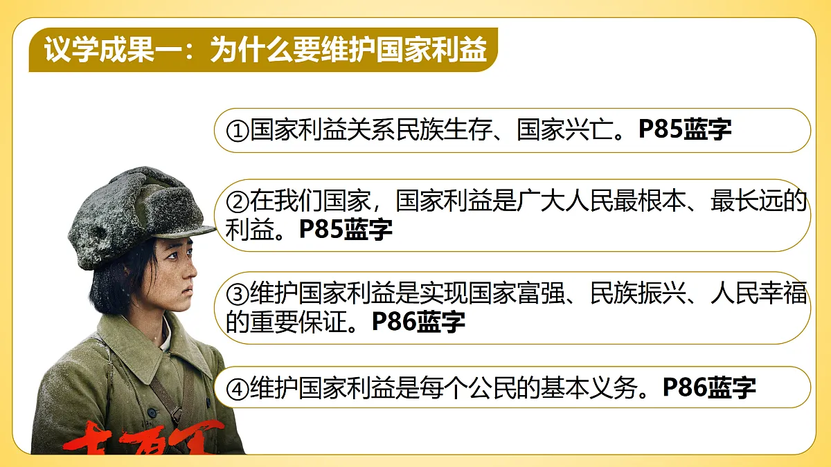 17480575第8页