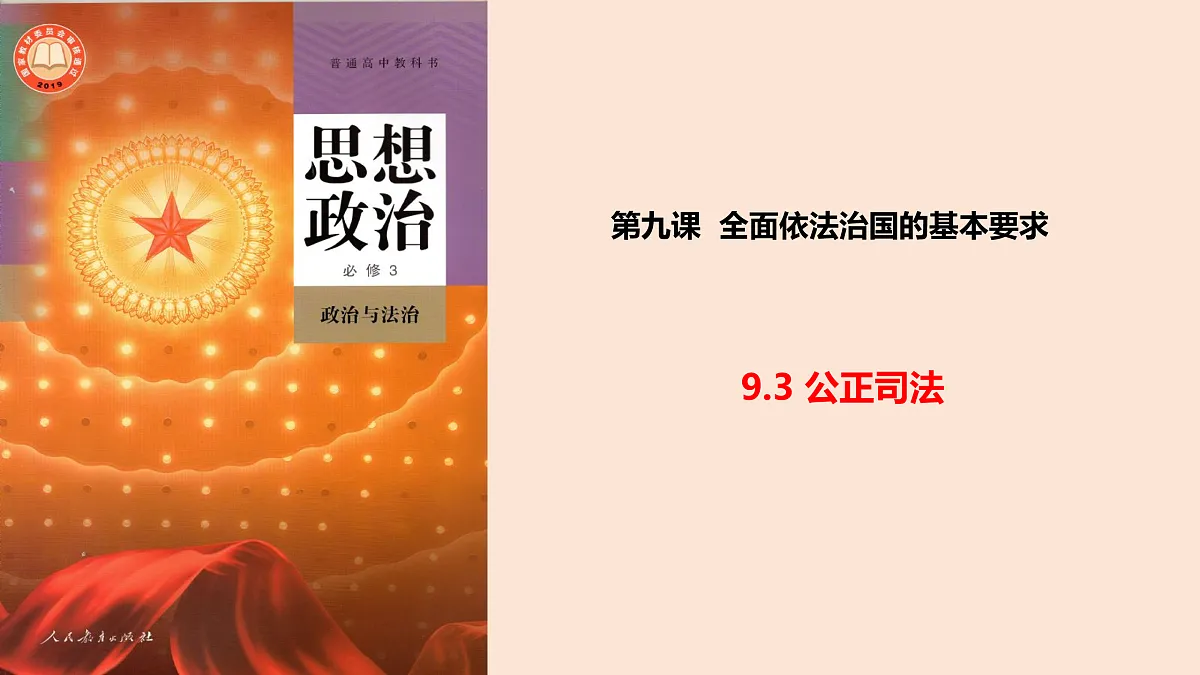 17480633第1页