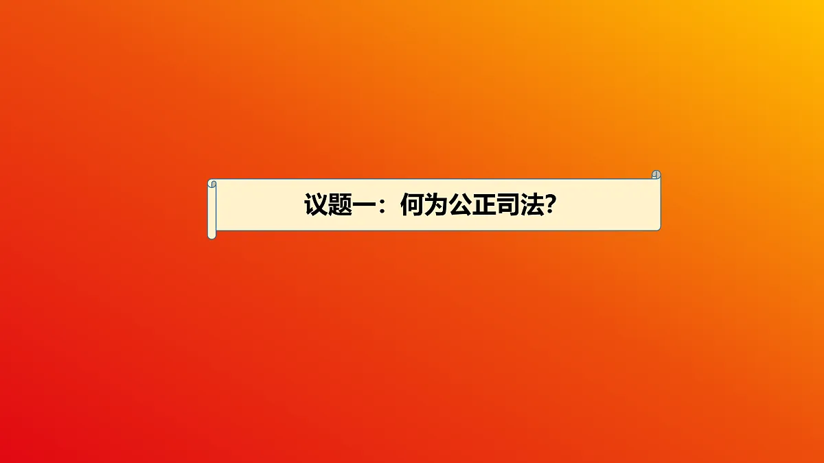 17480633第4页