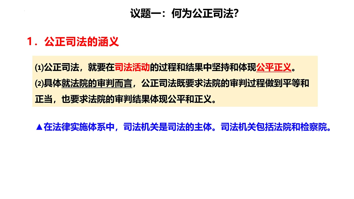 17480633第5页