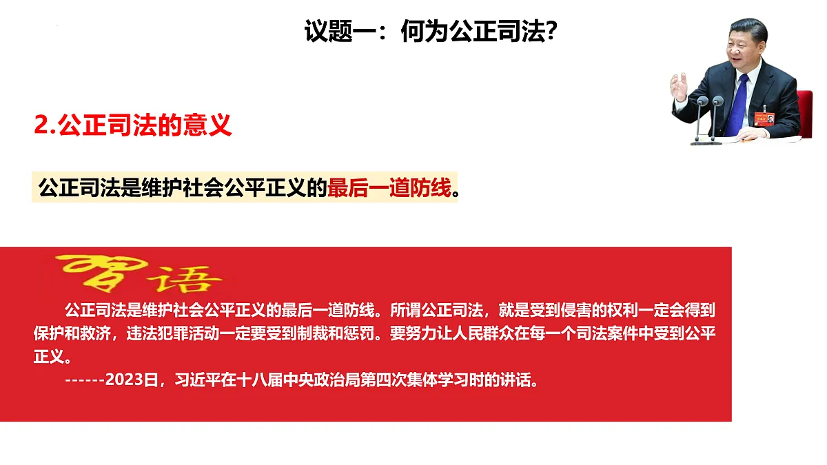17480633第6页