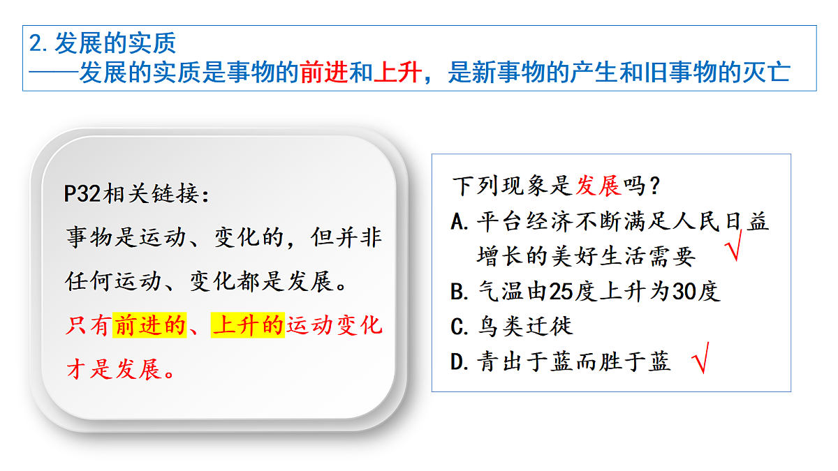 17480652第3页
